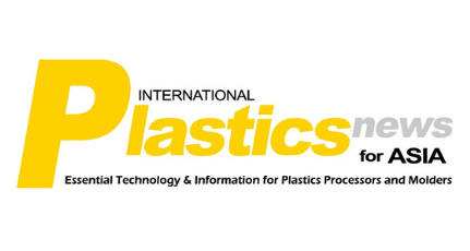 ppkp website partners logos (8)